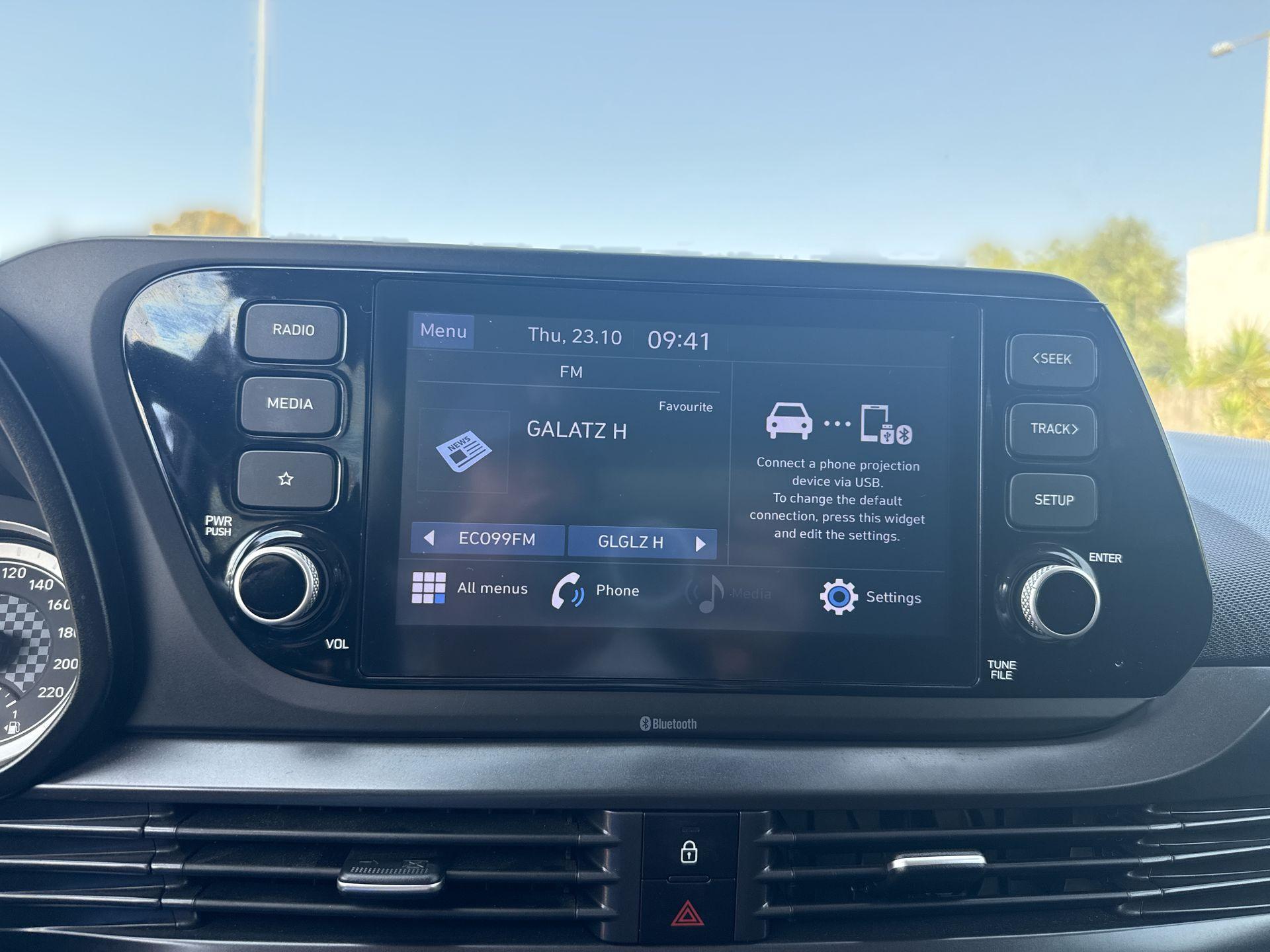 מסך מולטימדיה