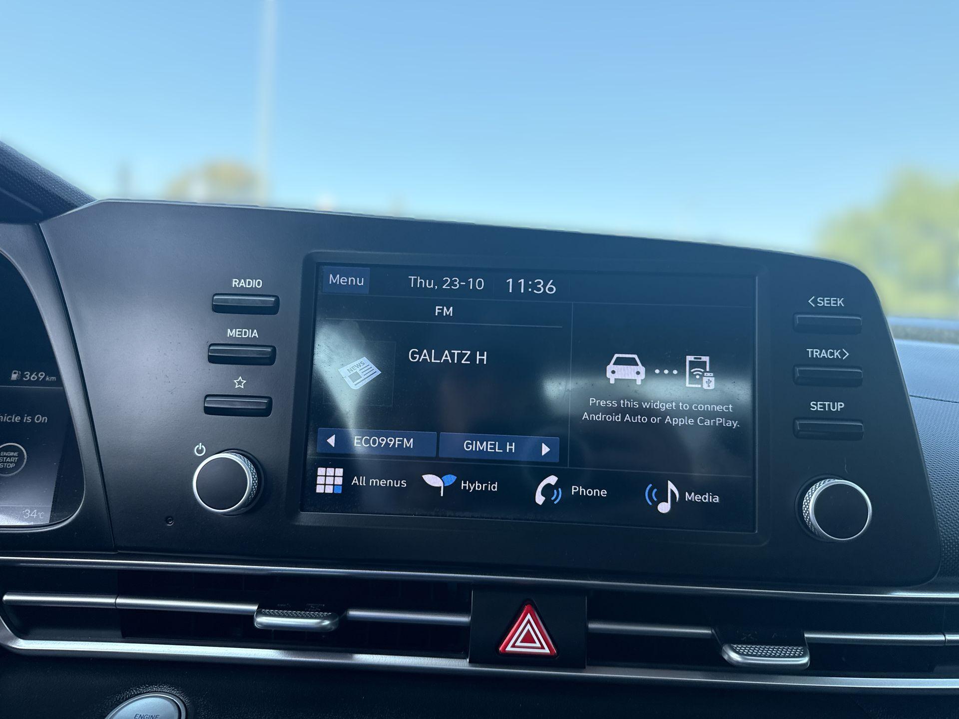 מסך מולטימדיה