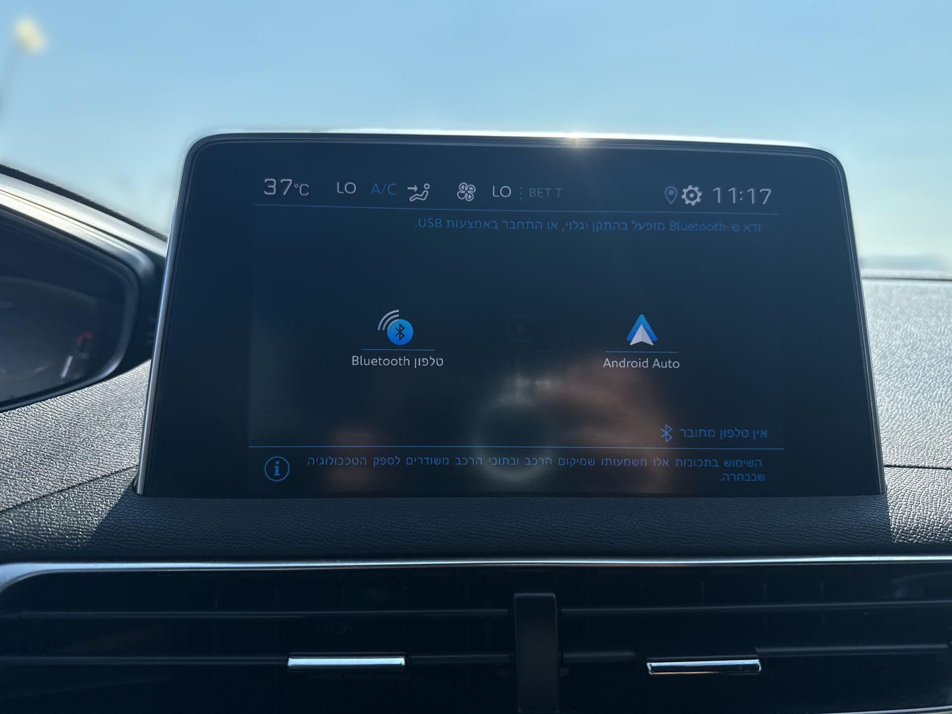 מסך מולטימדיה