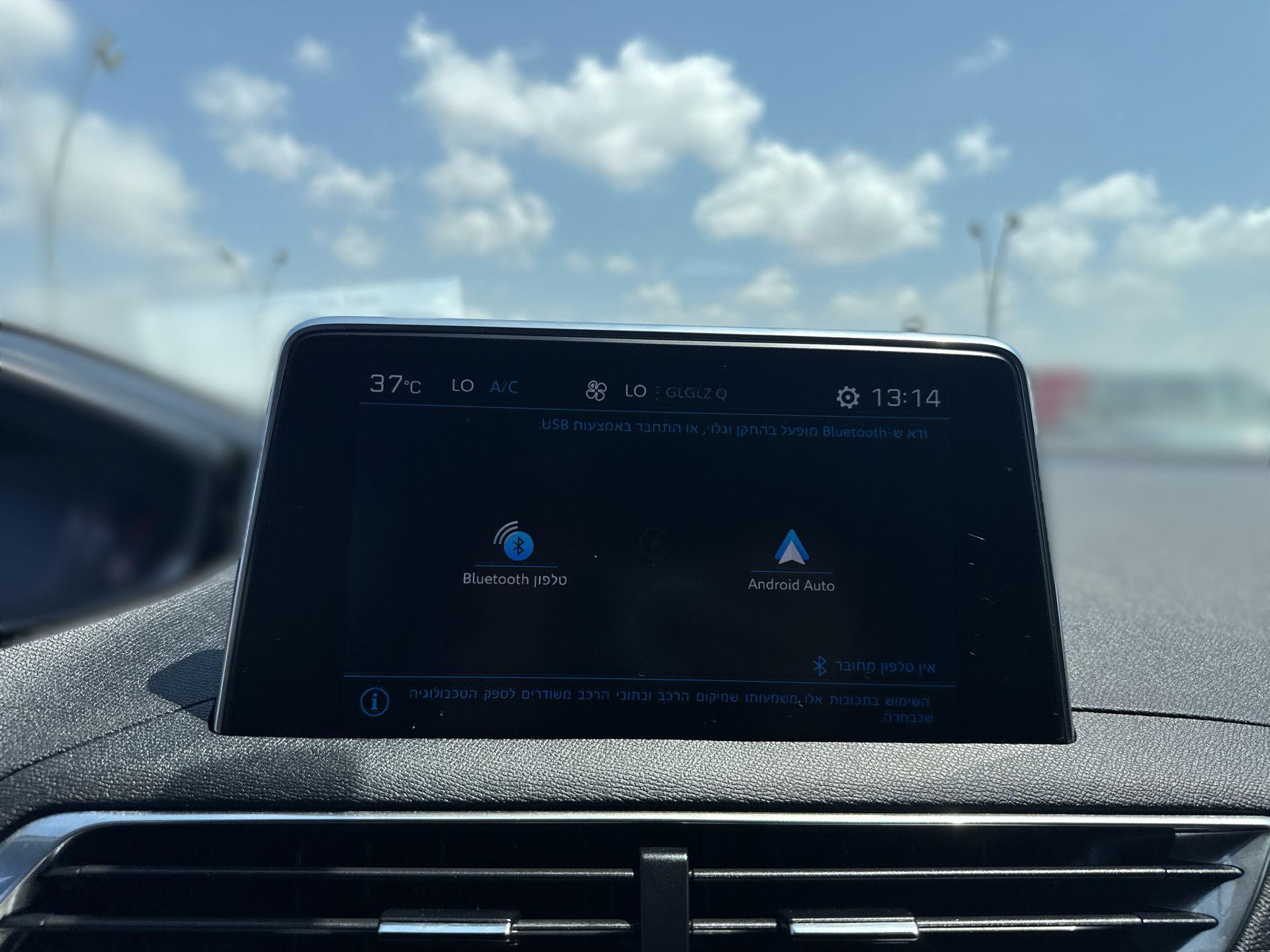 מסך מולטימדיה