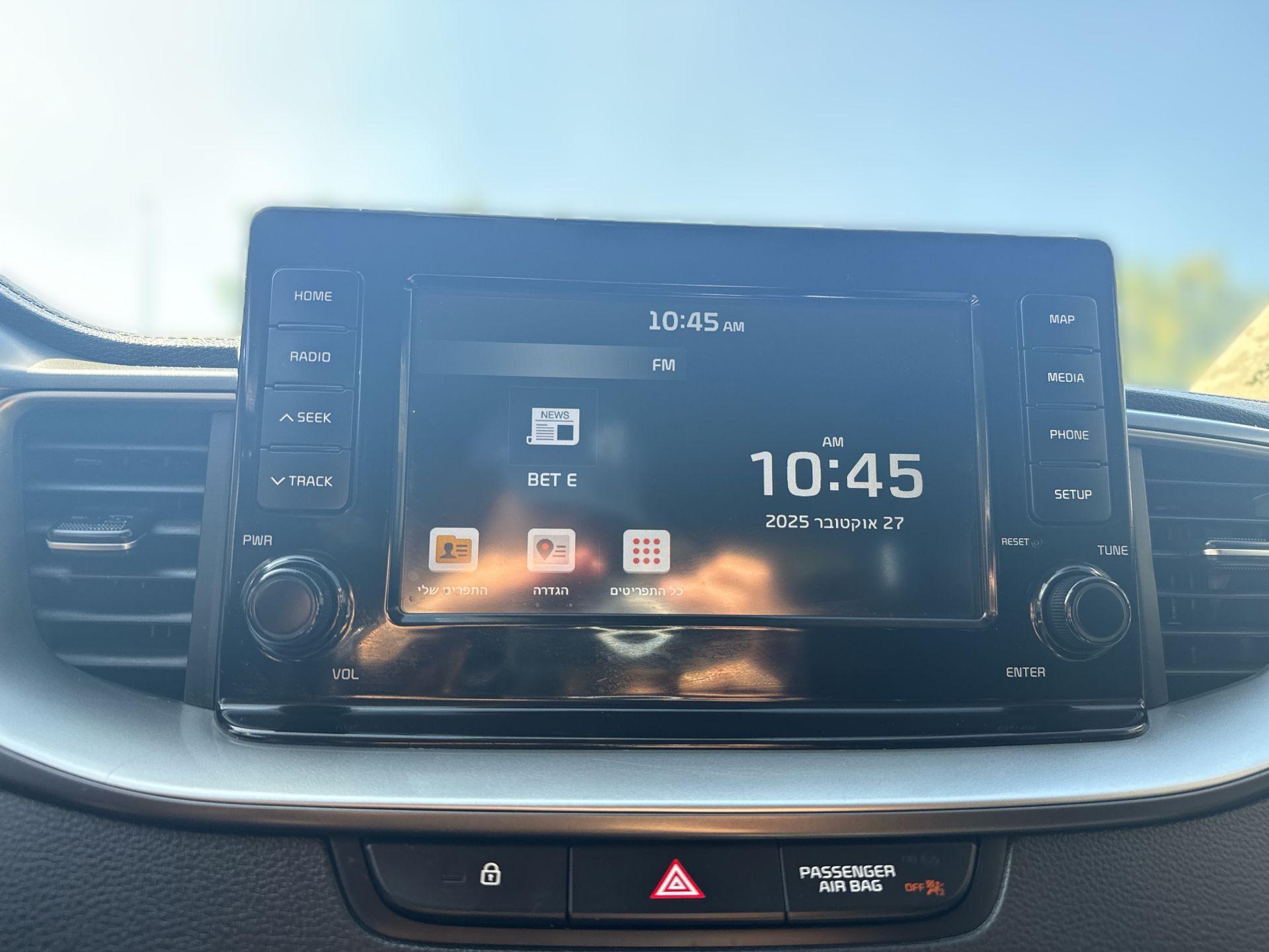 מסך מולטימדיה