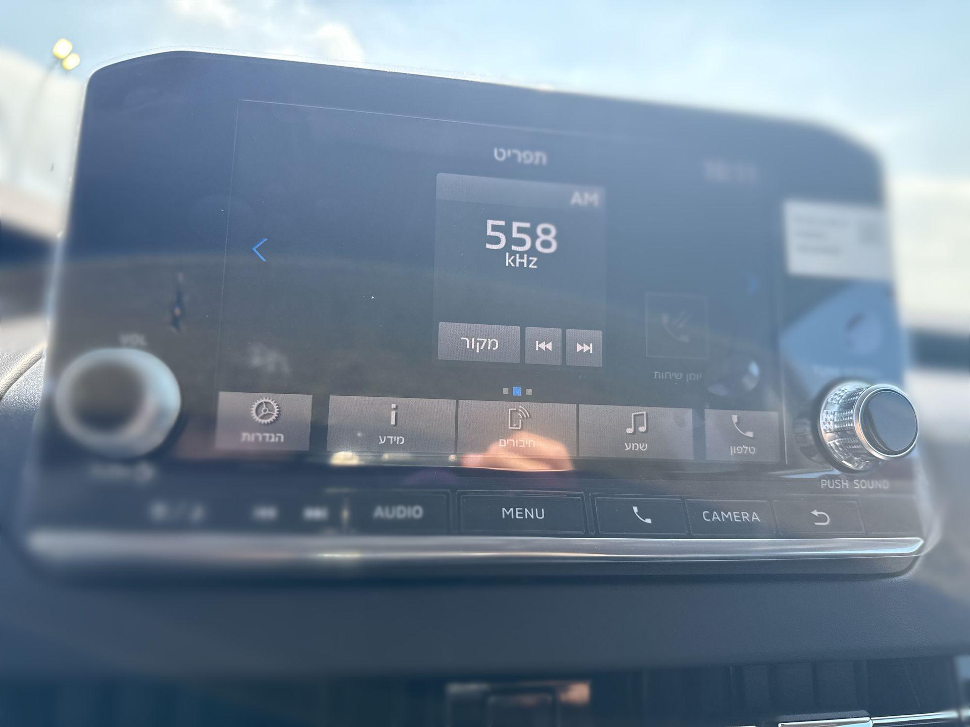 מסך מולטימדיה