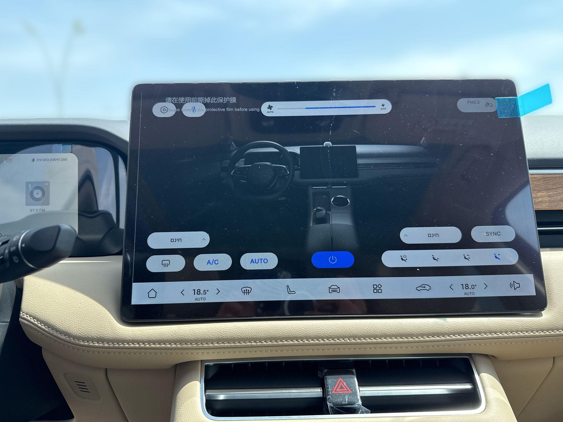 כפתורי מזגן