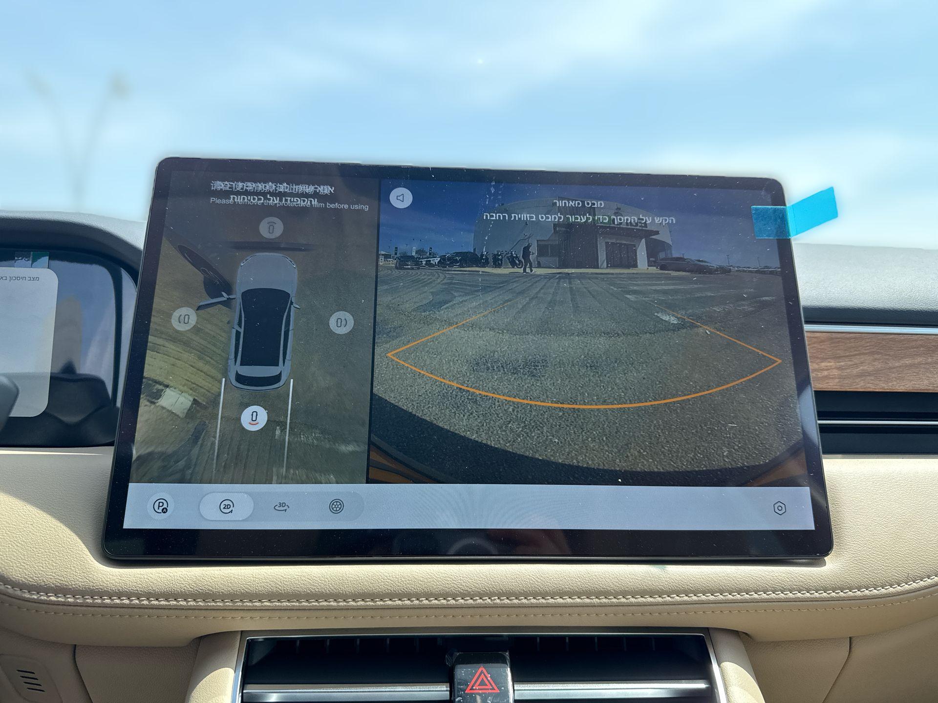 מצלמת רוורס