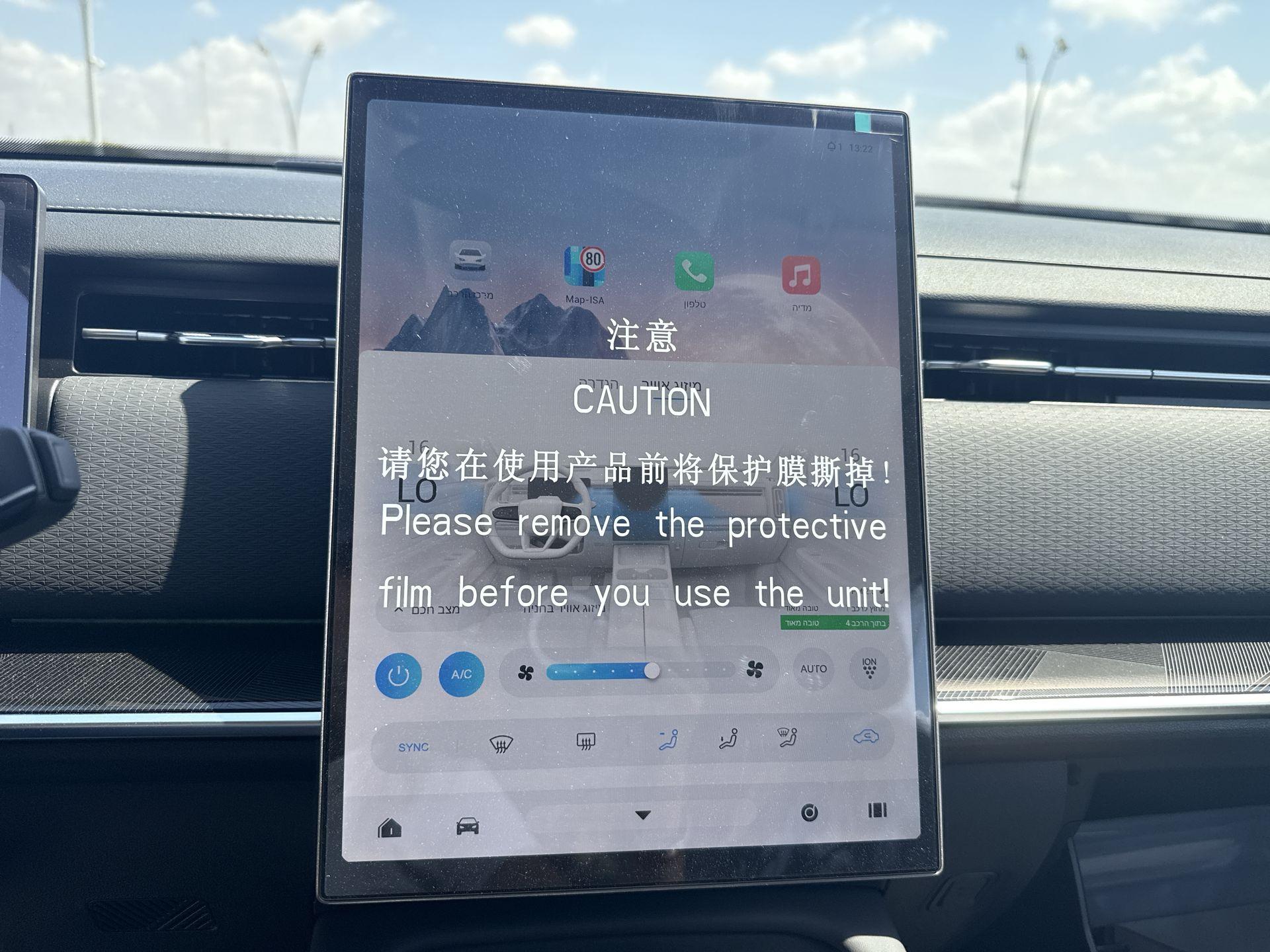 כפתורי מזגן