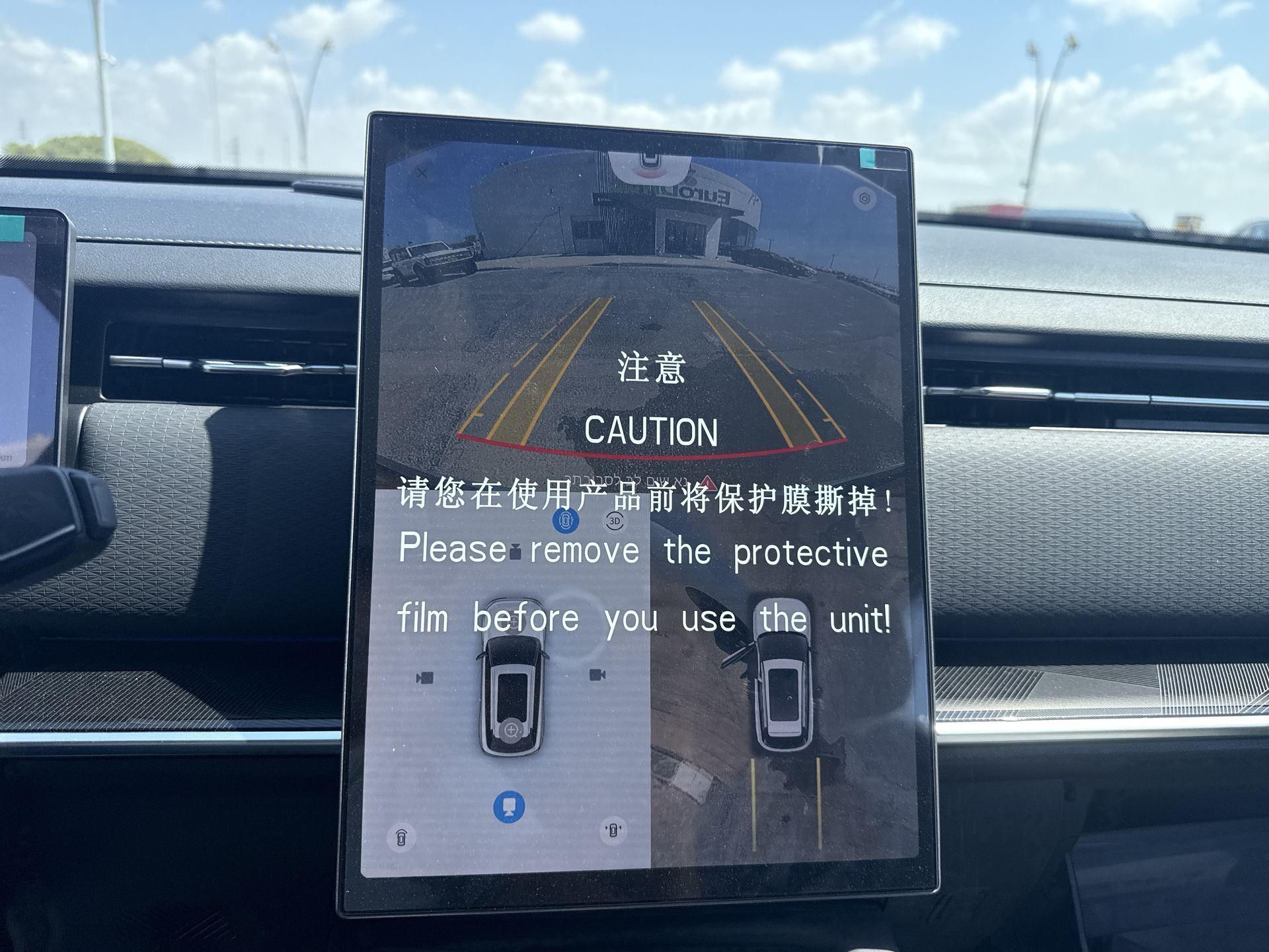 מצלמת רוורס